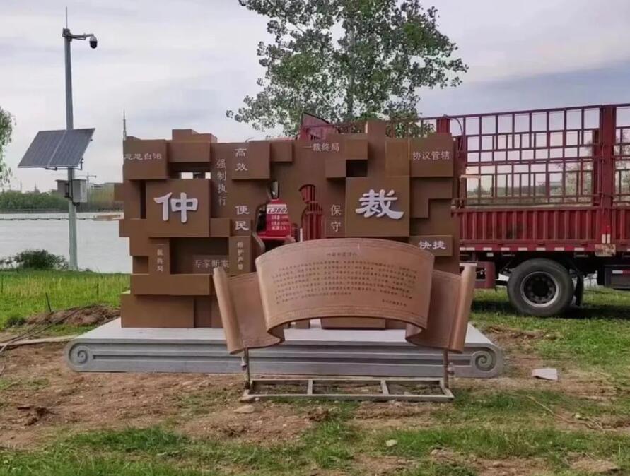 播州耐候钢招牌